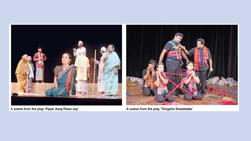 ‘Payer Awaj Pawa Jay’ and ‘Tringsha Shatabdee’ on Shilpakala stage today