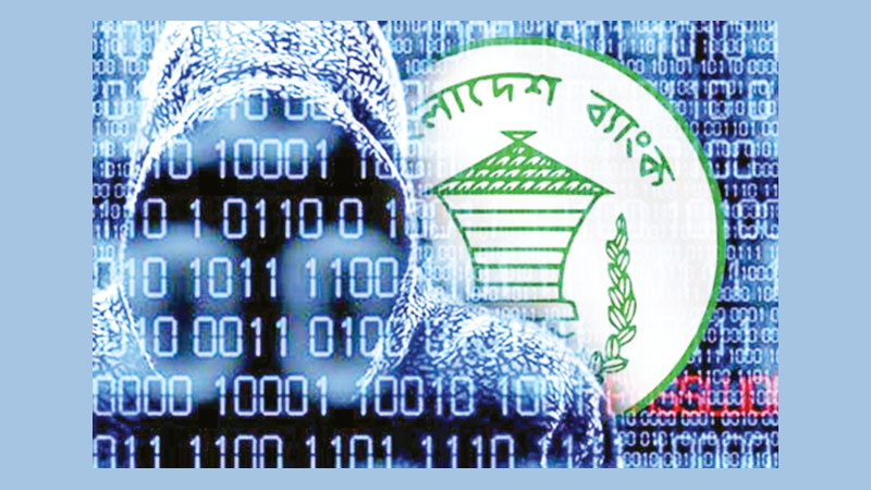 Give info on perpetrators involved in BB heist