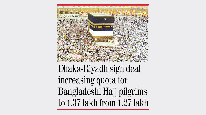 Pilgrimage to be easier 