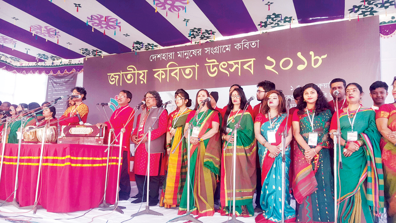 Two-day Nat’l Poetry Festival starts