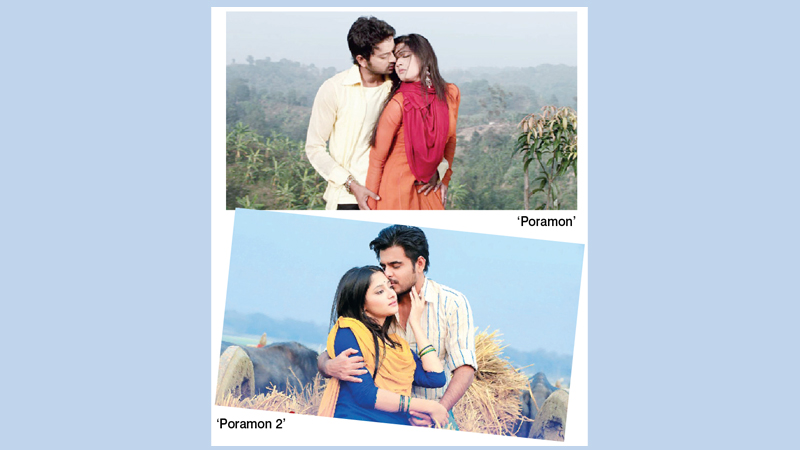 ‘Poramon’ also on TV in Eid alongside ‘Poramon 2’ on big screen