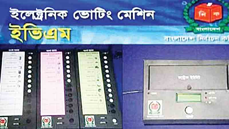 Prevention of booth capture to be
main challenge for EC, say experts