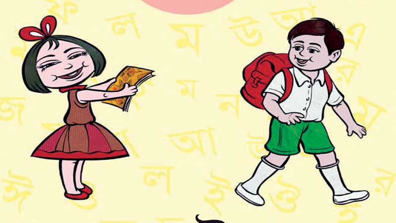 Primary education needs more attention 