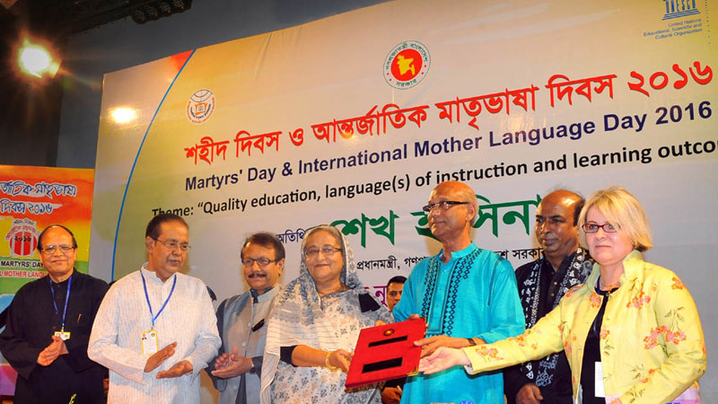 Stay watchful against distortion of Bangla: PM
