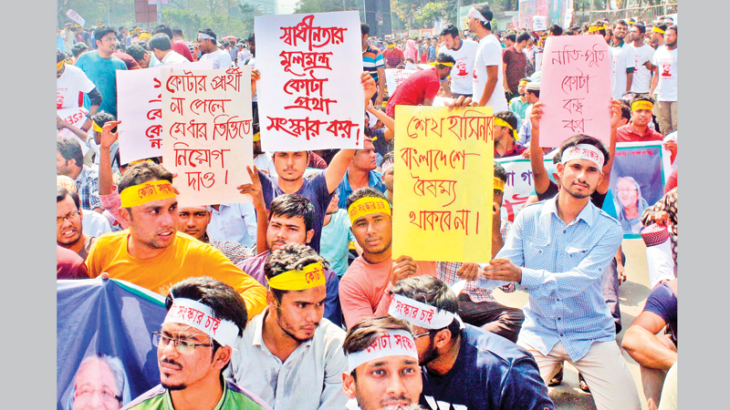 Quota reform protest rally held on DU campus
