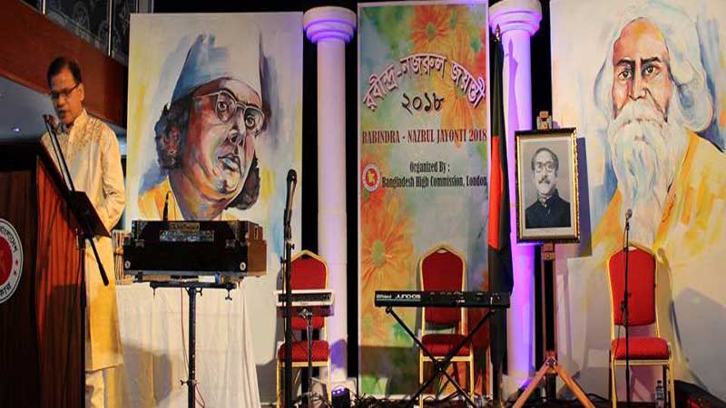 RABINDRA-NAZRUL JAYANTI
Music, dance evening held at Dhaka University 
