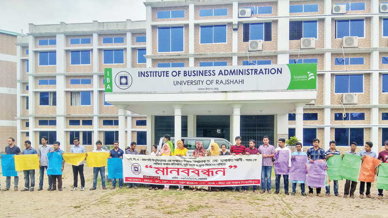 Human chain formed demanding punishment 