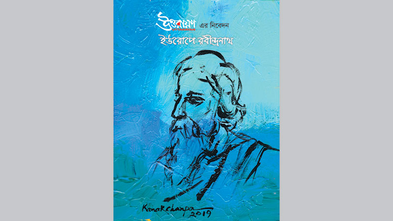 Why Tagore matters 