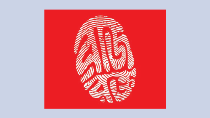 New play ‘Rajrakto’ on Shilpakala stage today