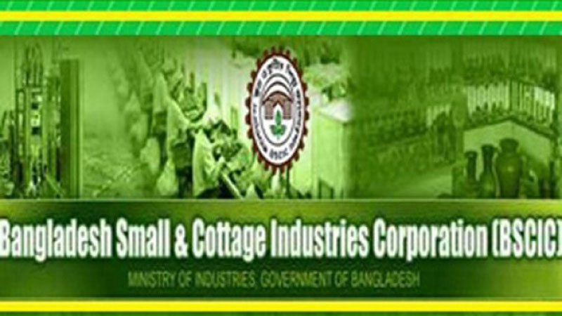 Rajshahi BSCIC expansion to generate 5000 jobs