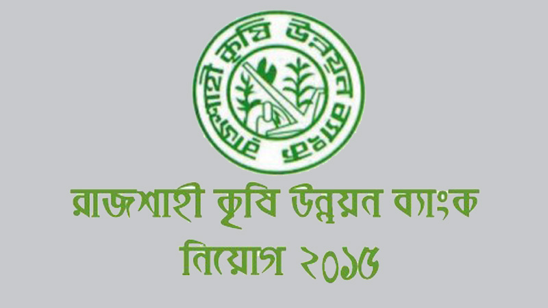 RAKUB vows to reach services to farmers’ doorsteps