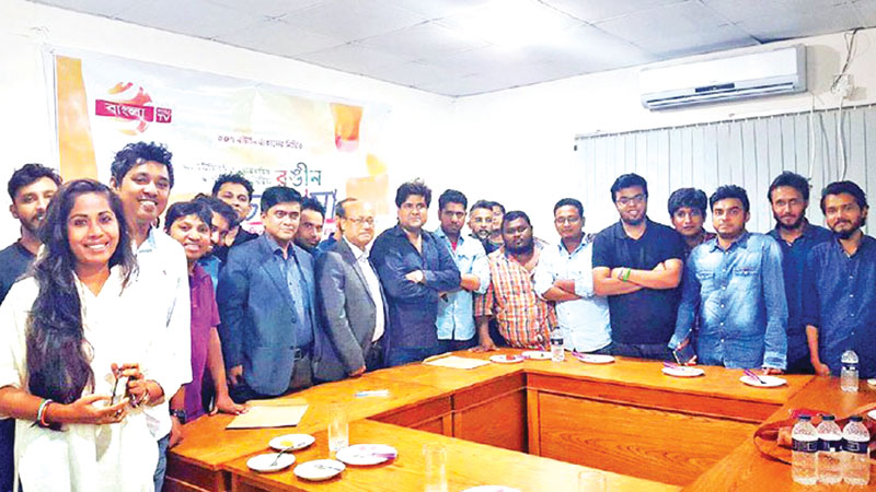 Young directors to make ‘Rangin Chasma’