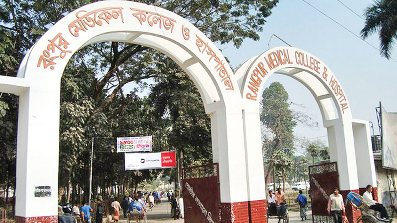 BCL men vandalise  Rangpur Medical College rooms