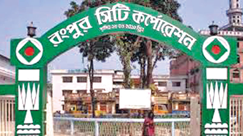 Tk 1,012cr development budget
