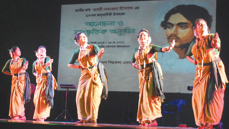 Shilpakala celebrates Rebel Poet’s 118th birth anniversary