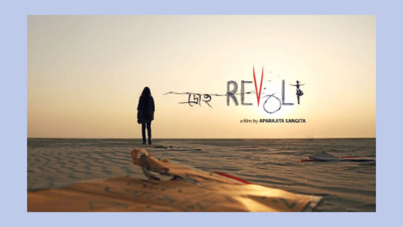 Short film ‘Revolt’ to be premiered at Central Public Library today 