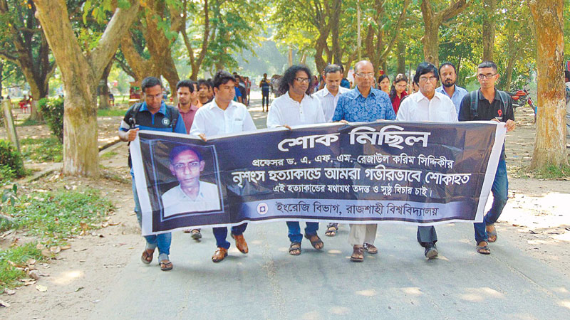 Human chain formed 
demanding charge sheet 