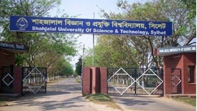 1 held over SUST entry test forgery