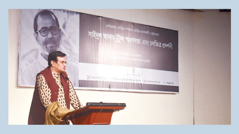 Commemorative programme on Saidul Anam Tutul held