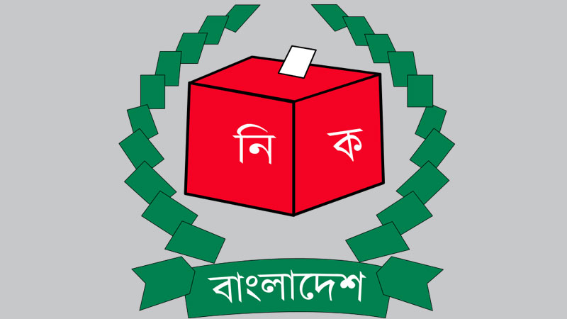 Parties submit 125 names for next EC