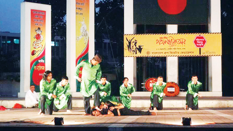 No Shaheed Minar at schools in remote Nilphamari area