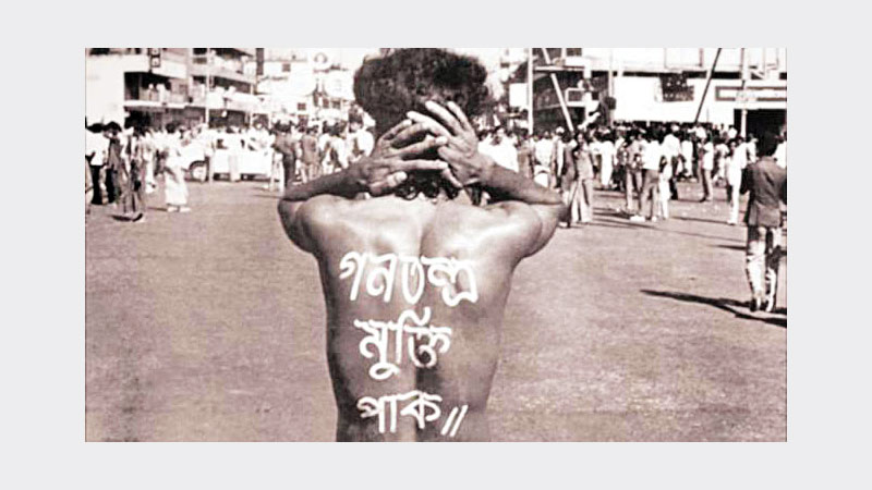 Shaheed Noor Hossain Day today