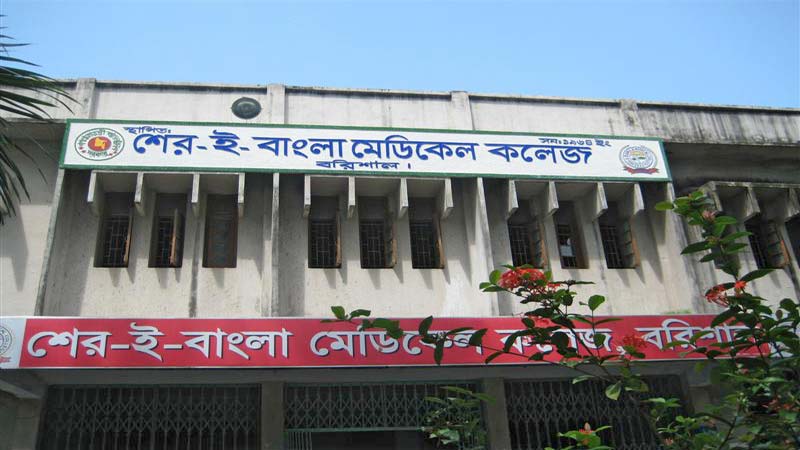 Ambulance shortage hits 
Barisal hospitals