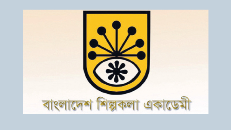 Shilpakala celebrates its 44th founding anniv today