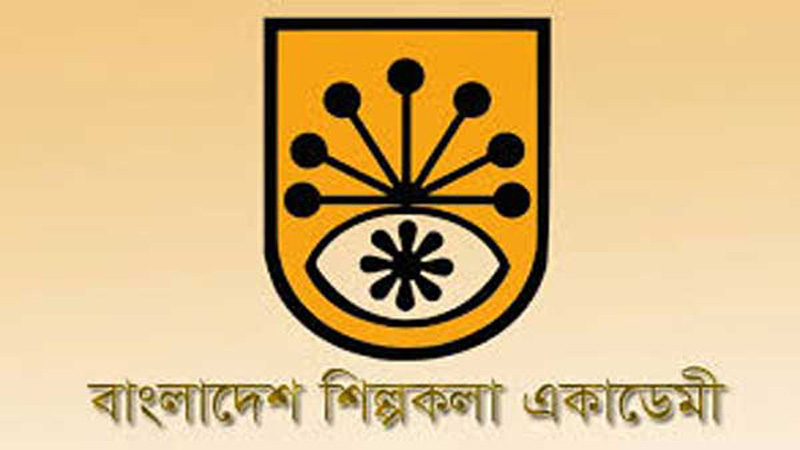 3-day regional recitation fest ends at Shilpakala today