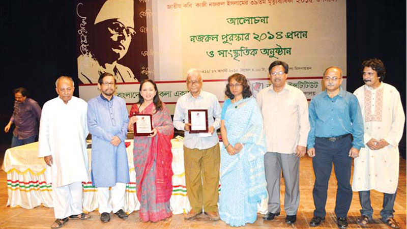 Sirajul Islam, Shabnam Mustari receive �Nazrul Award 2014�