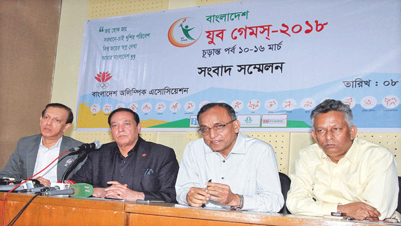 Spectacular opening planned for Bangladesh Youth Games