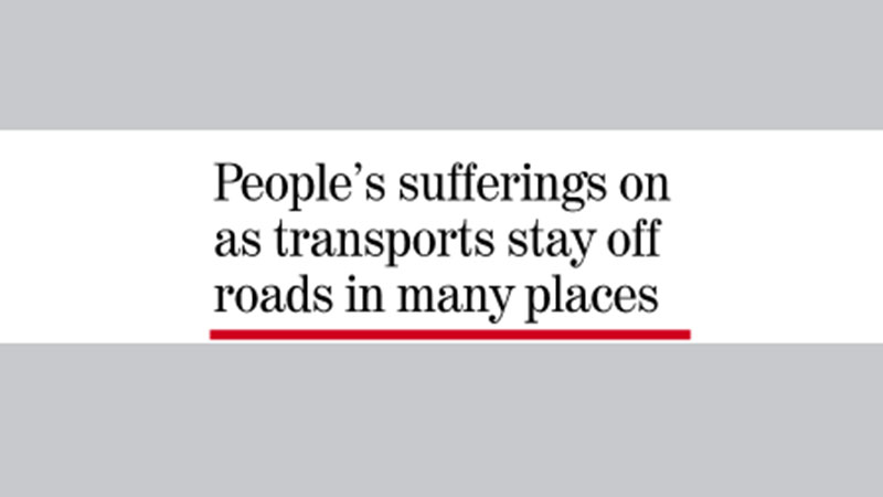 Strike continues despite govt pledges to meet demands
