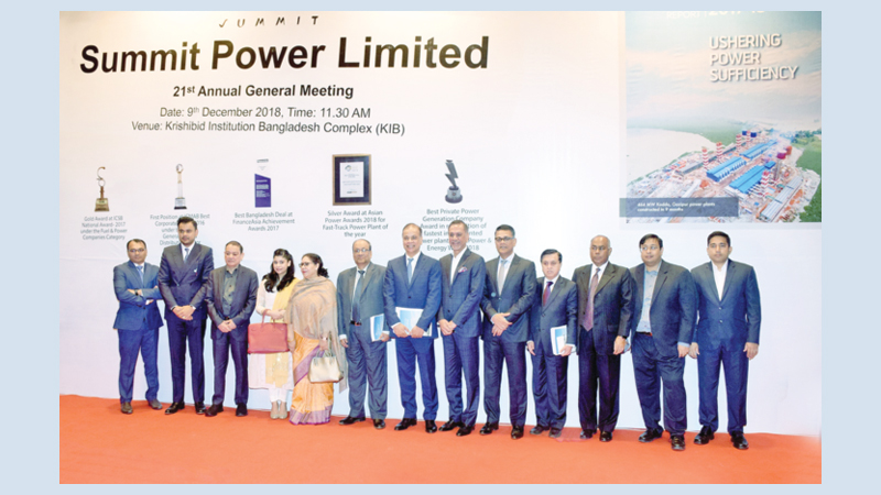 Summit Power approves 30pc cash dividend