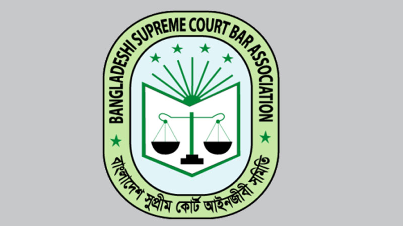 Makeshift court aims at punishing Khaleda thru camera trial: SCBA
