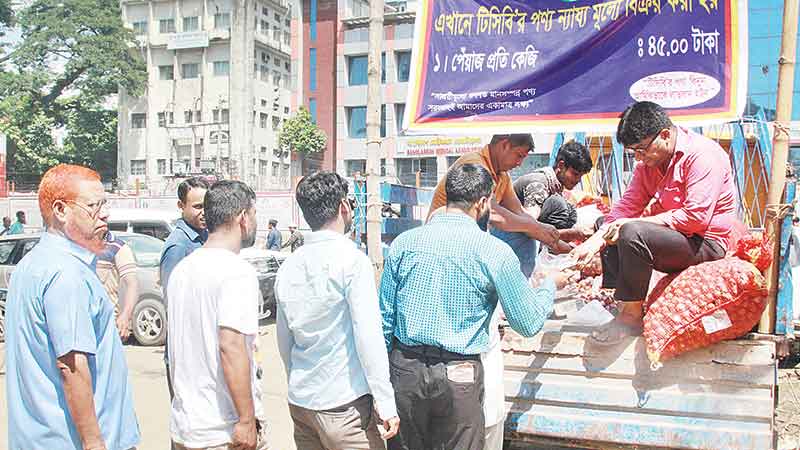 Call for immediate steps to control onion price 
