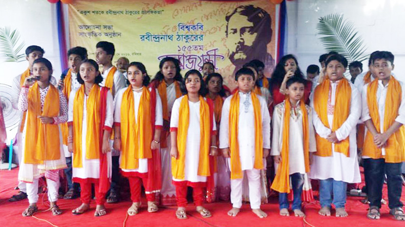 Tribute to Tagore in Barisal 