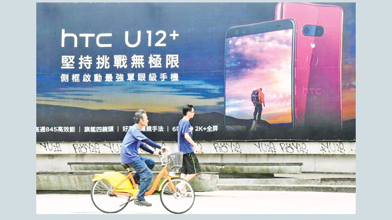 Taiwan smartphone maker HTC to lay off 1,500 workers