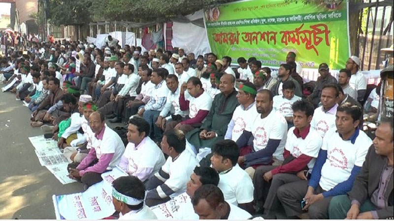 Protect the dignity of teachers in society