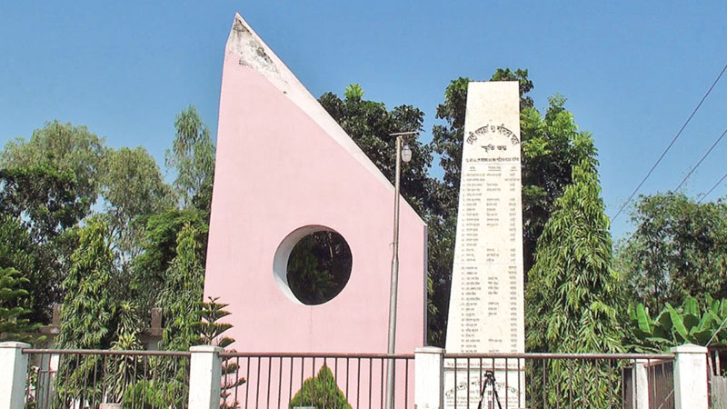 Terosree Massacre Day today