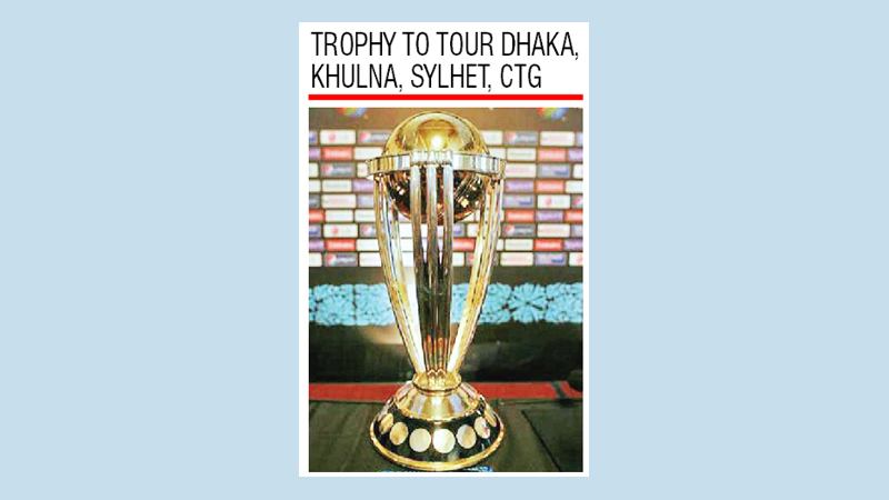 Bangladesh to host World Cup trophy Oct 17-23