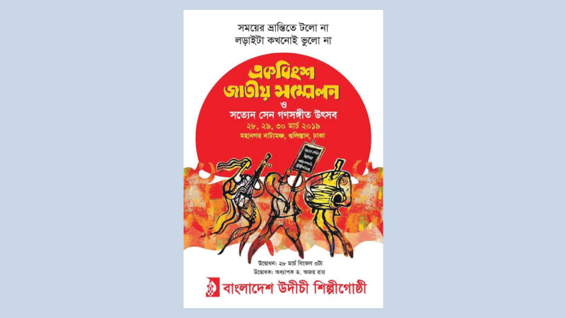 Three-day event begins in capital today