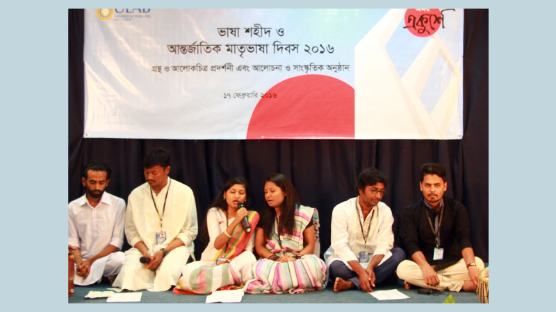 Mother Language Day celebrated