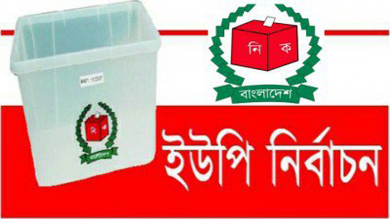 Ruling party in a fix