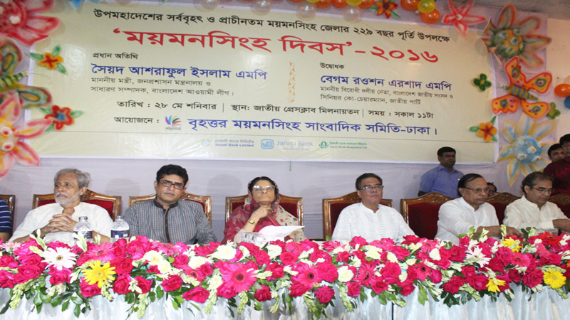 ‘Unity of greater Mymensingh to 
remain intact’