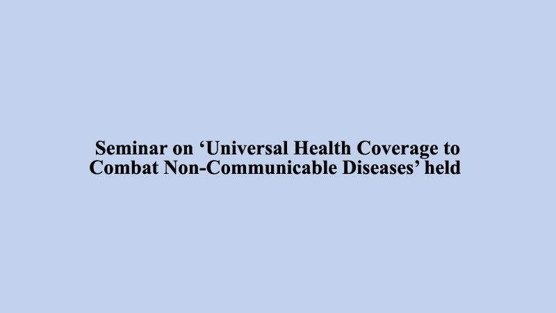 Universal health coverage (UHC)