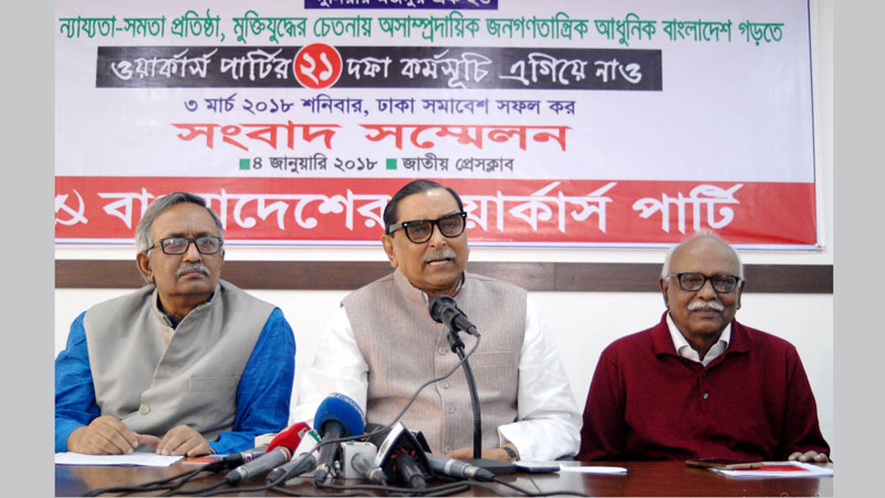 Menon expects hike in allocation for social welfare ministry