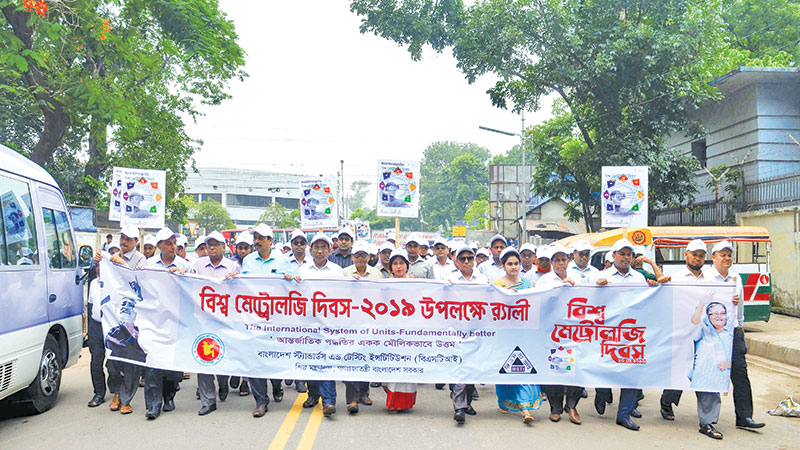 Minister for shunning mentality of making excessive profits 
