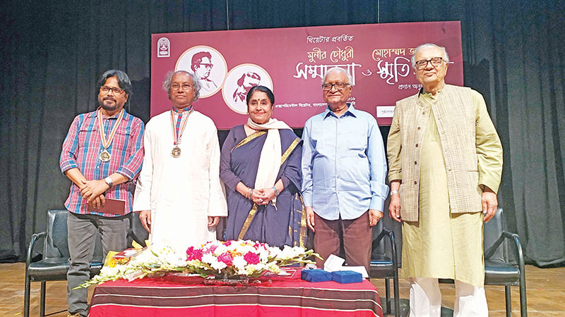 ‘Munier Chy and Mohammad Zakaria Memorial Award 2019’ conferred 
