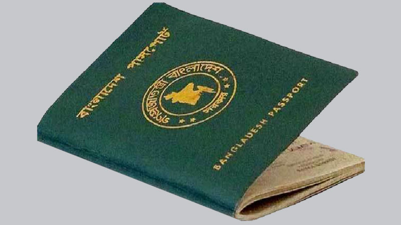 ‘E-passport to be introduced Dec 15’