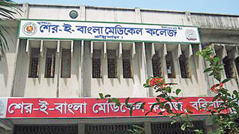 Fresh exam for medical college admission demanded